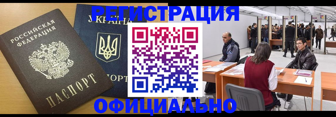 форма 3 в Выксе