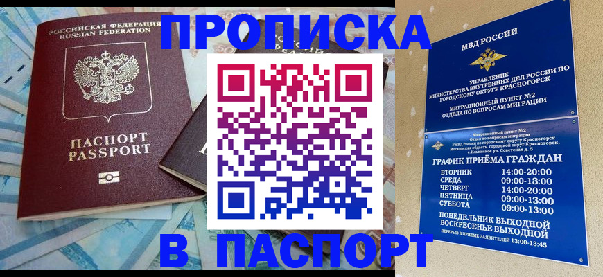 найти адрес прописки в Выксе