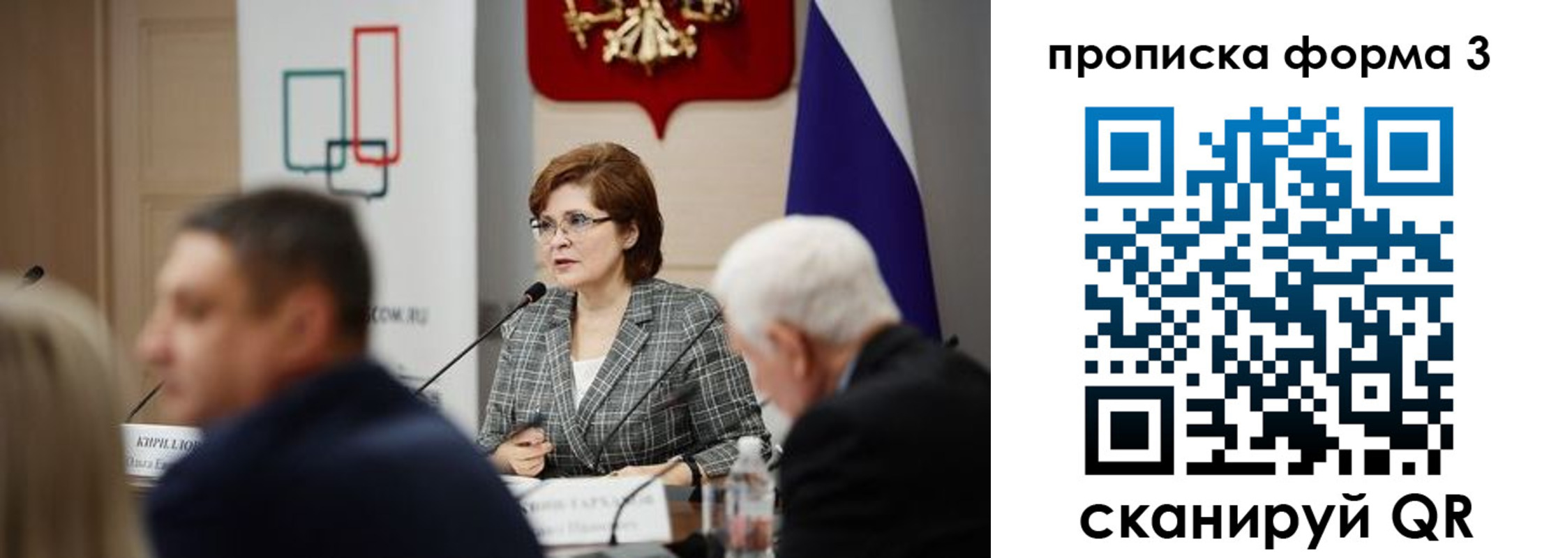 форма 3 в Выксе