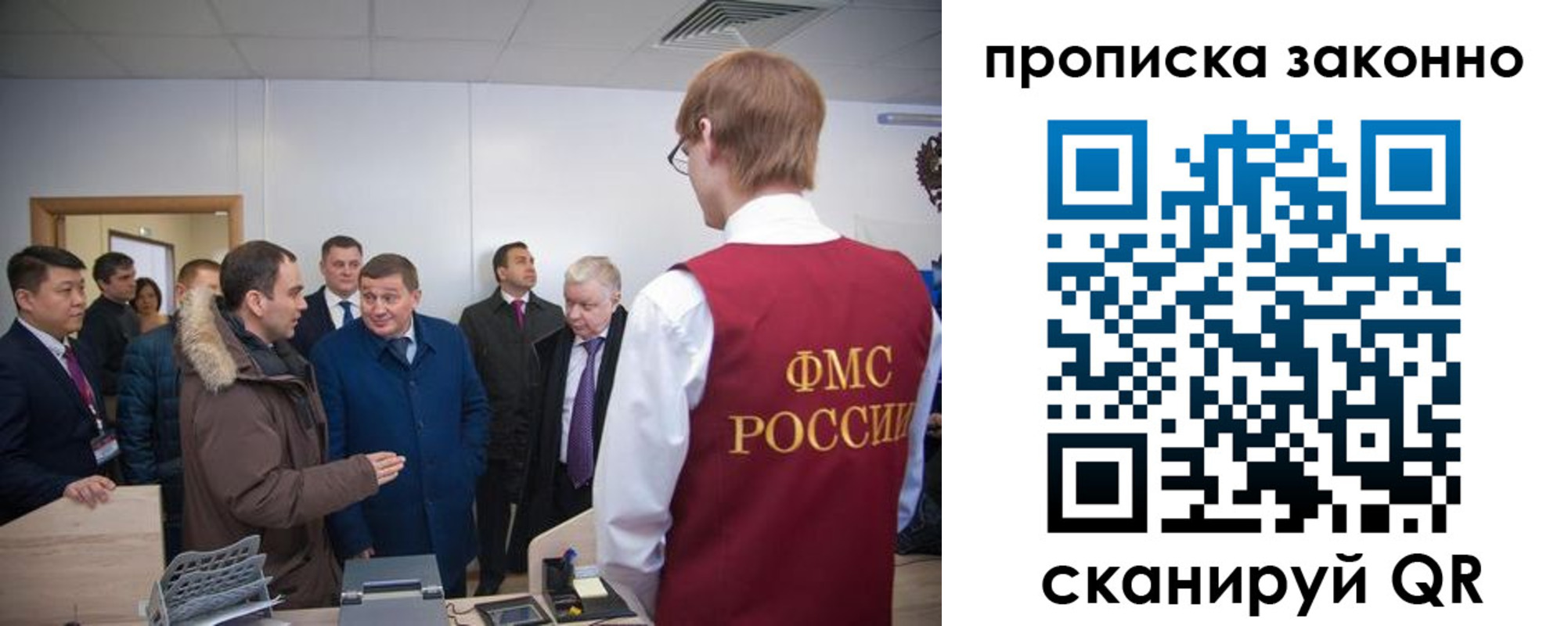 пропишу в квартире в Выксе