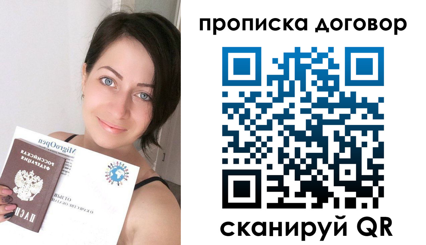 пропишу в квартире в Выксе