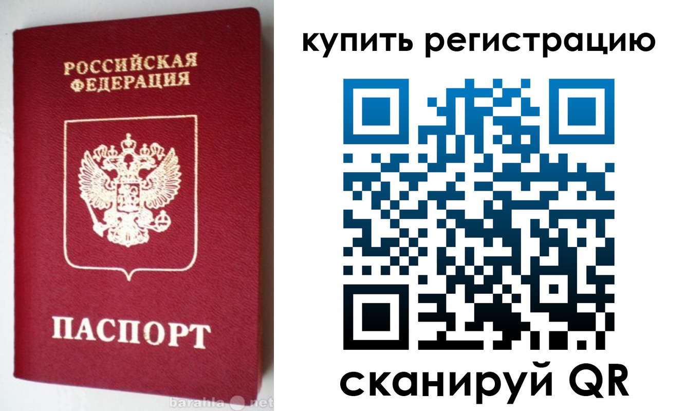 регистрация в Выксе