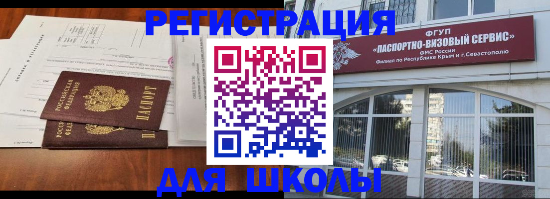 прописка от собственника в Выксе