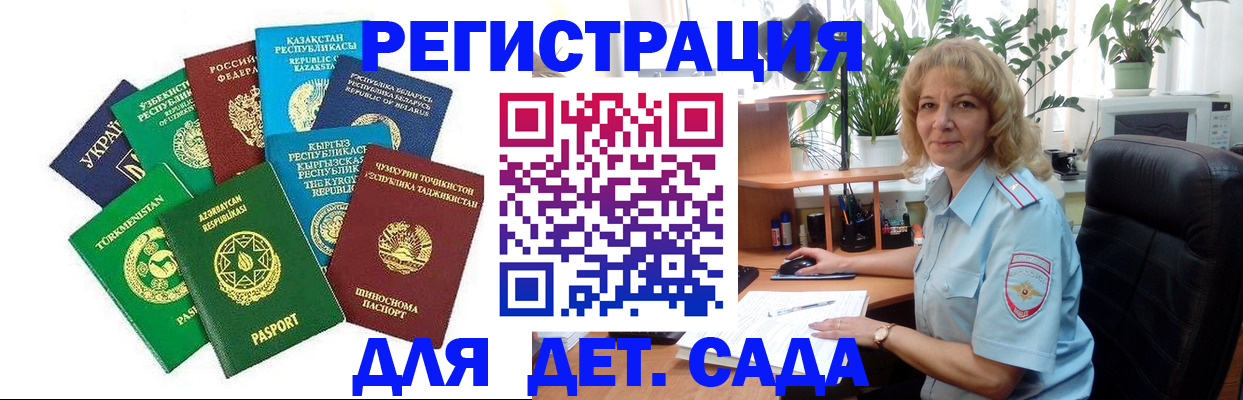 временная регистрация госуслуги в Выксе